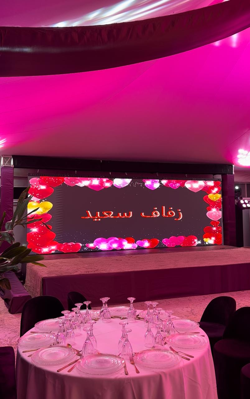 organisation mariage Maroc, wedding planner Maroc, organisation mariage Casablanca, mariage Rabat, mariage Marrakech, agence événementielle mariage, Best Agency mariage, décoration mariage Maroc, traiteur mariage Maroc, DJ mariage Maroc, animation mariage, éclairage mariage Maroc, location scène mariage Maroc, mariage luxe Maroc